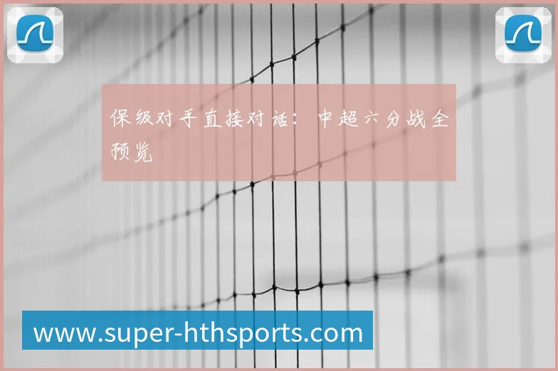 华体会体育全站App 华体会体育全站App