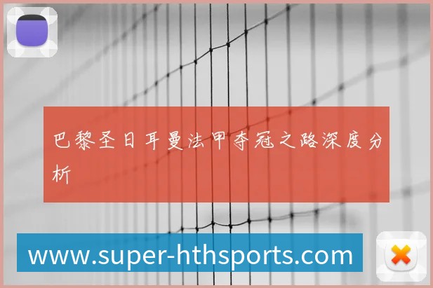 平台使命图